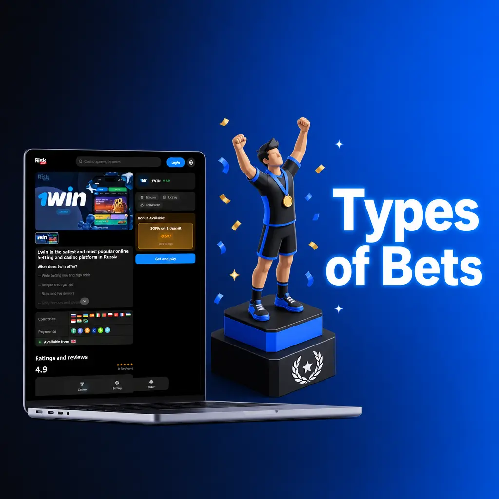 1win bet types overview showing Single, Express, and System betting options for different risk levels